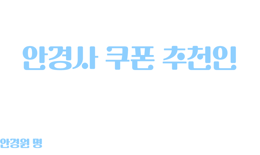 hoyaevent