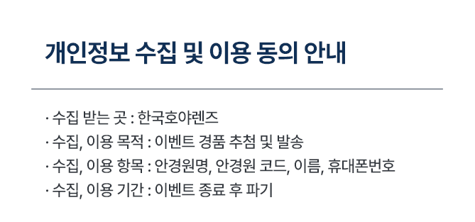 hoyaevent