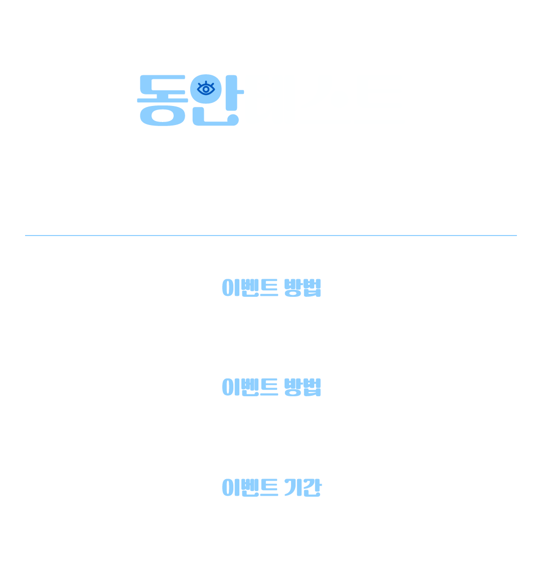 hoyaevent