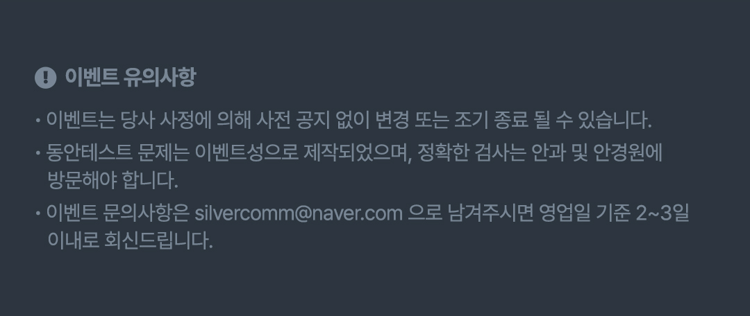 hoyaevent