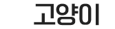 hoyaevent