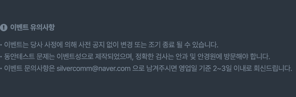 hoyaevent