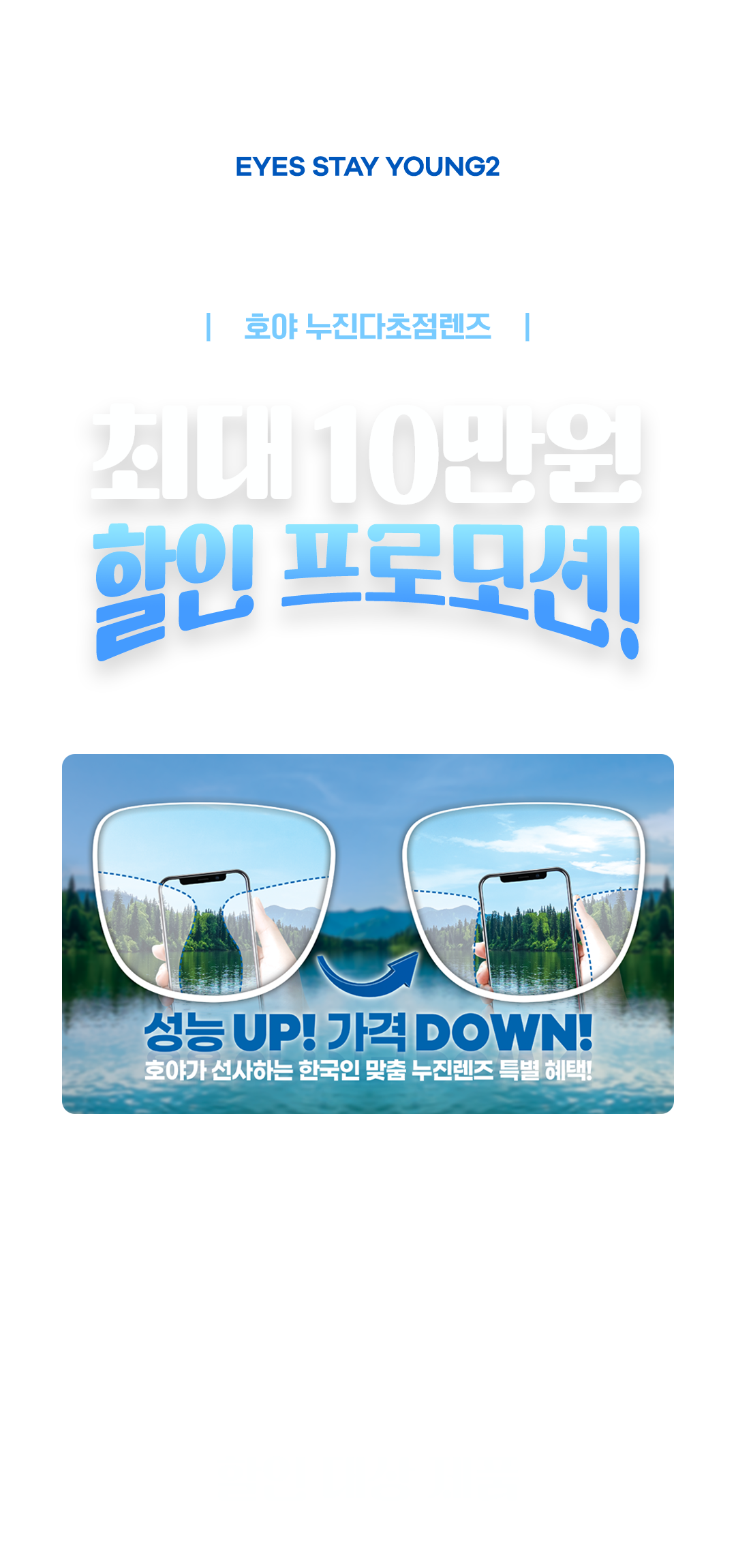 hoyaevent