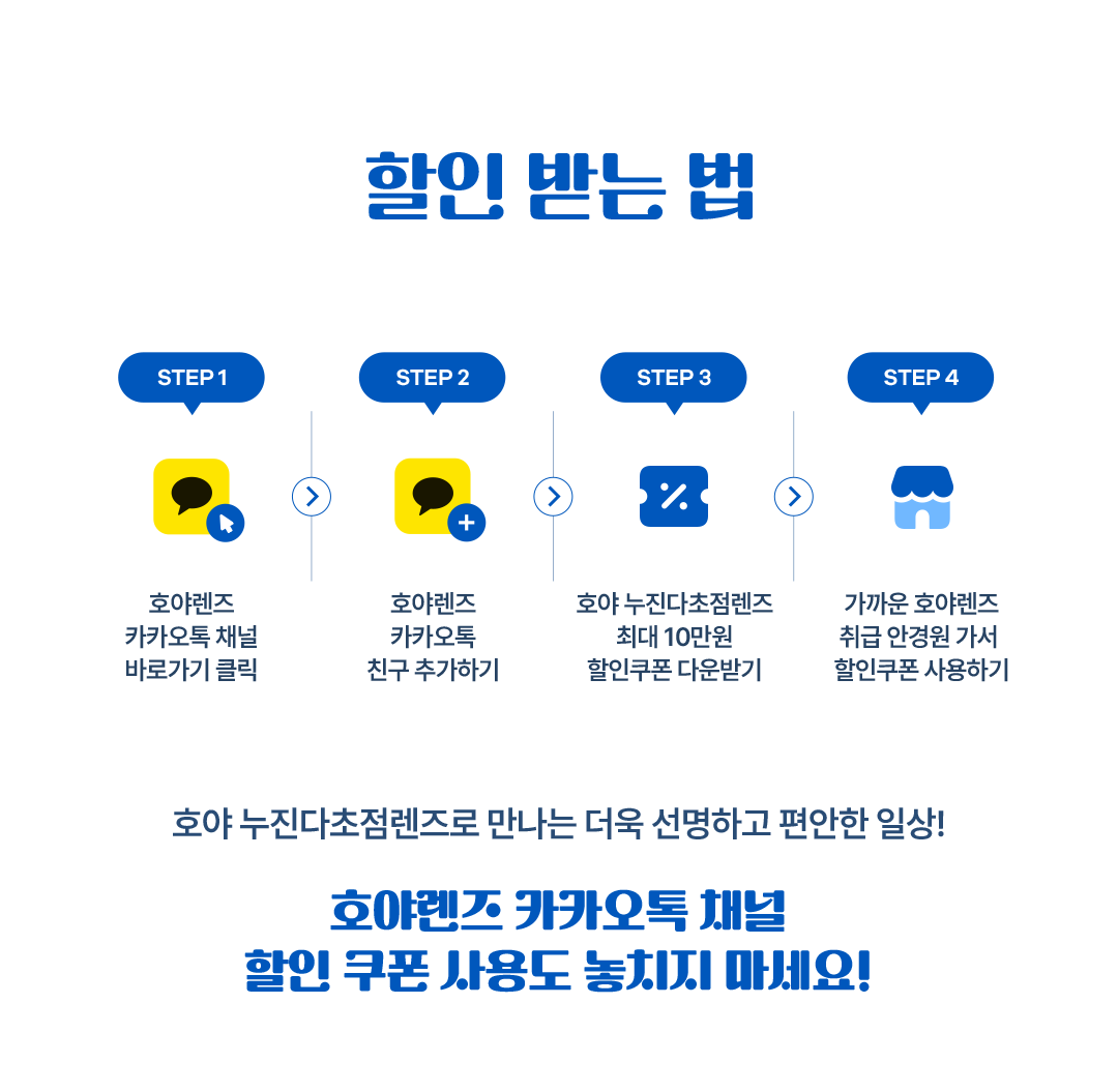hoyaevent