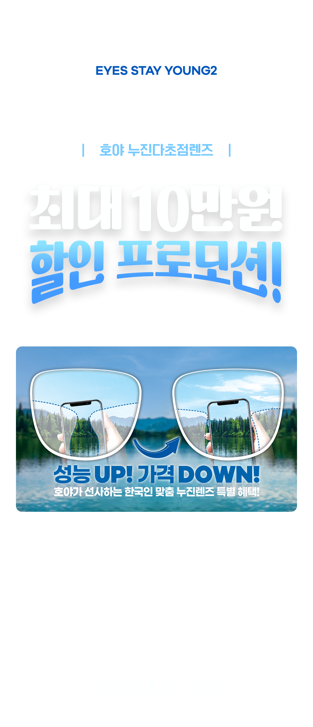 hoyaevent