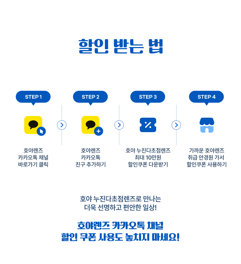 hoyaevent