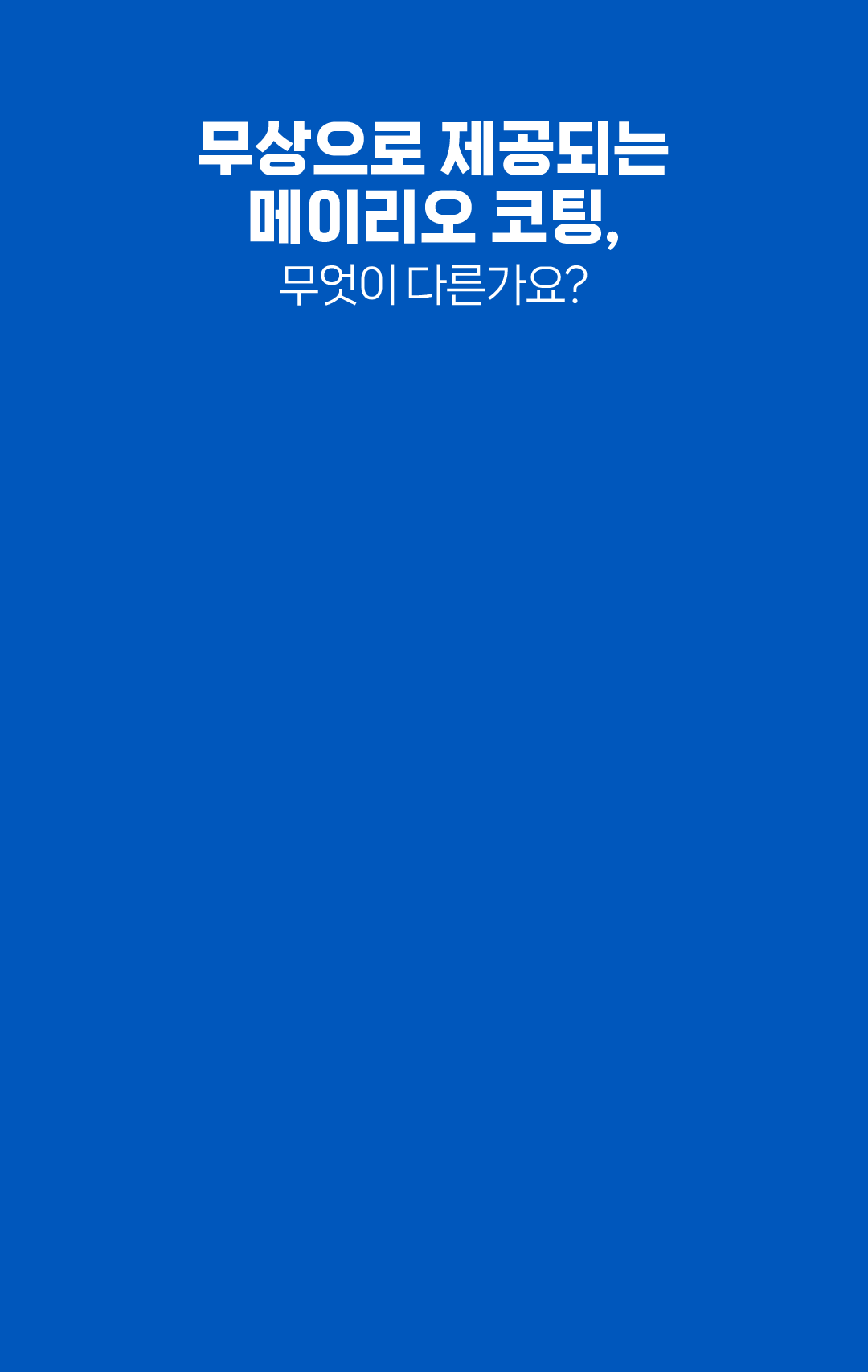hoyaevent