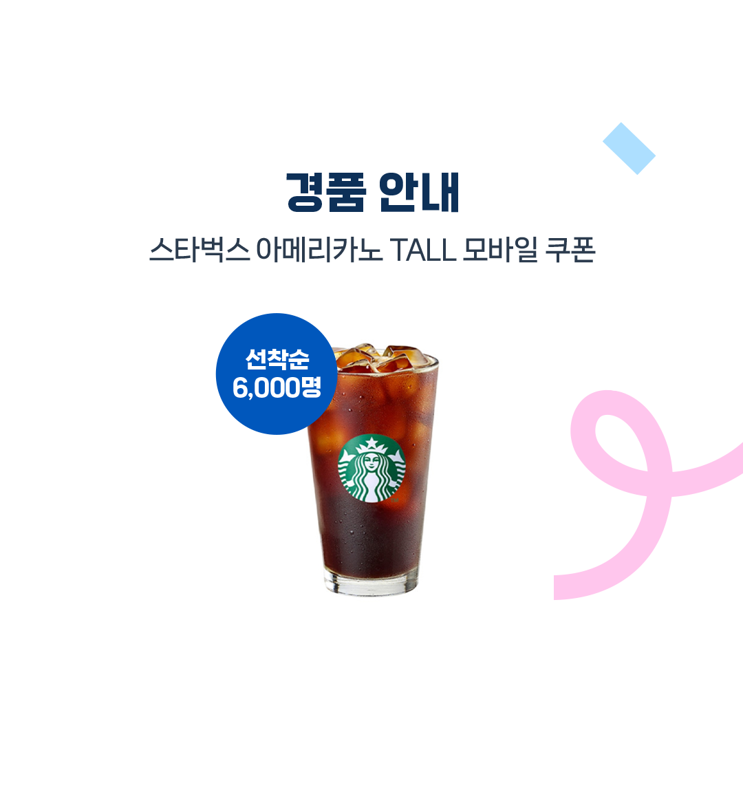 hoyaevent