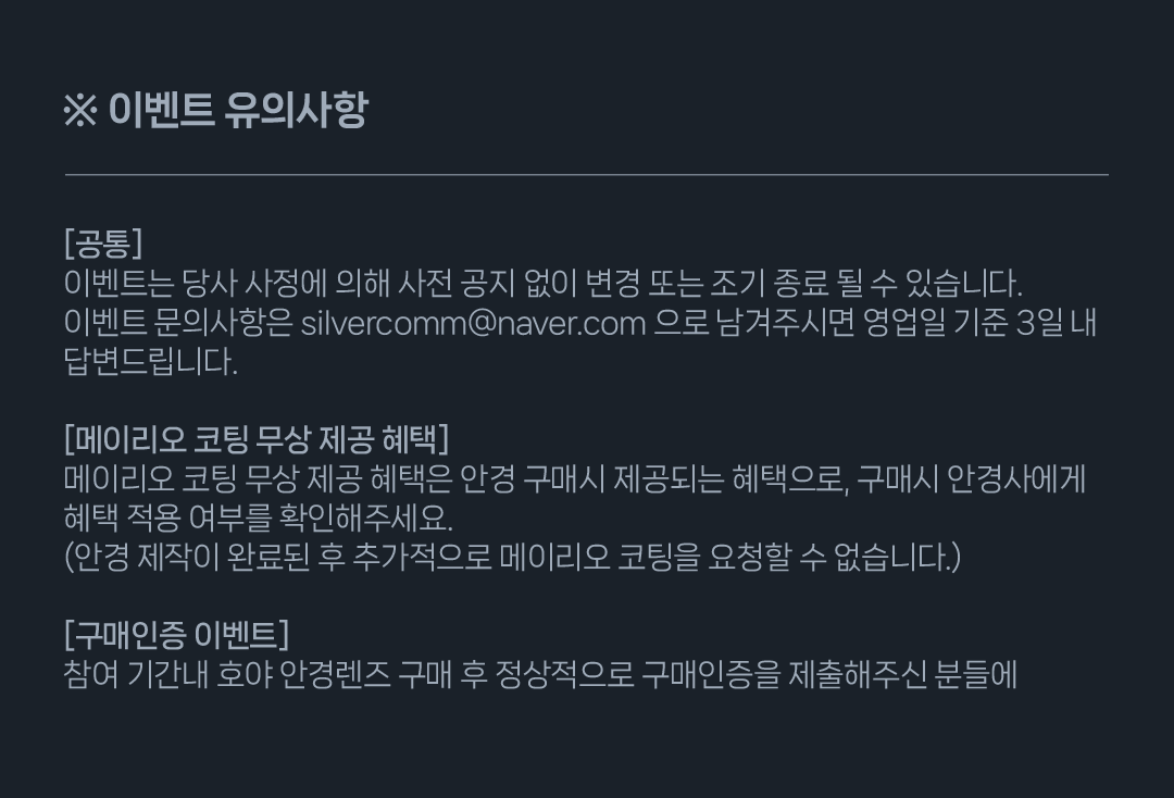 hoyaevent