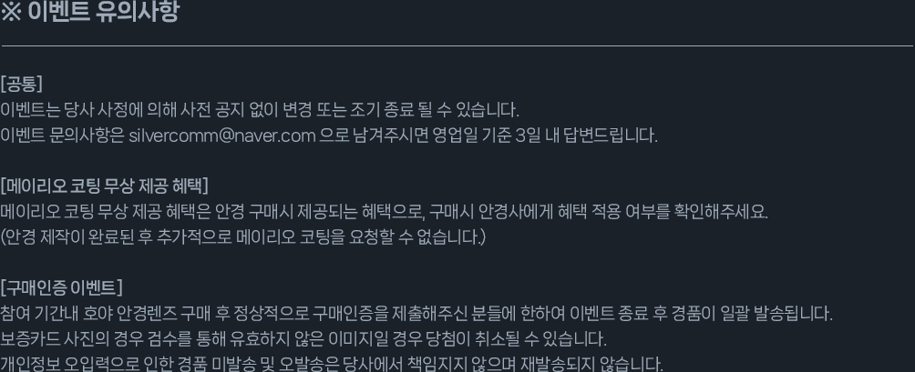 hoyaevent