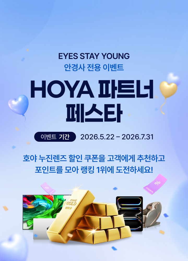 hoyaevent