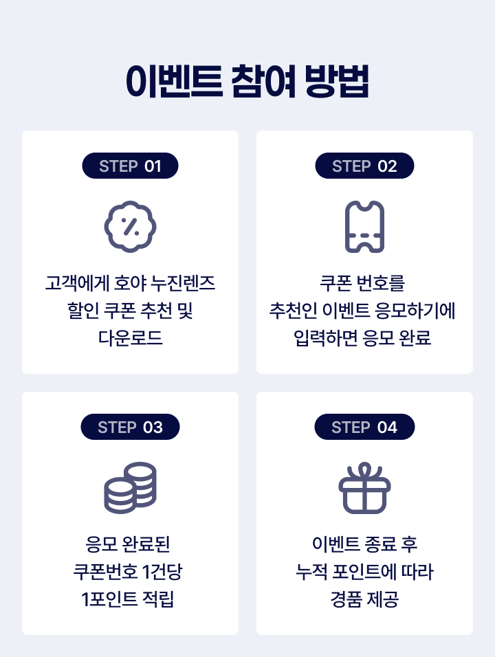 hoyaevent