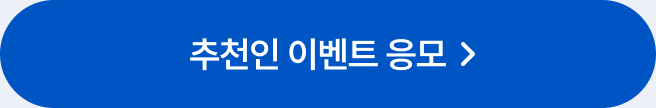 hoyaevent