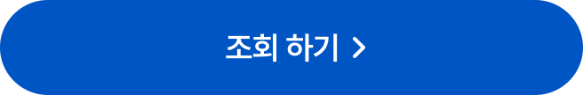 hoyaevent