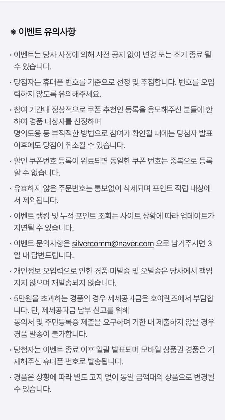 hoyaevent