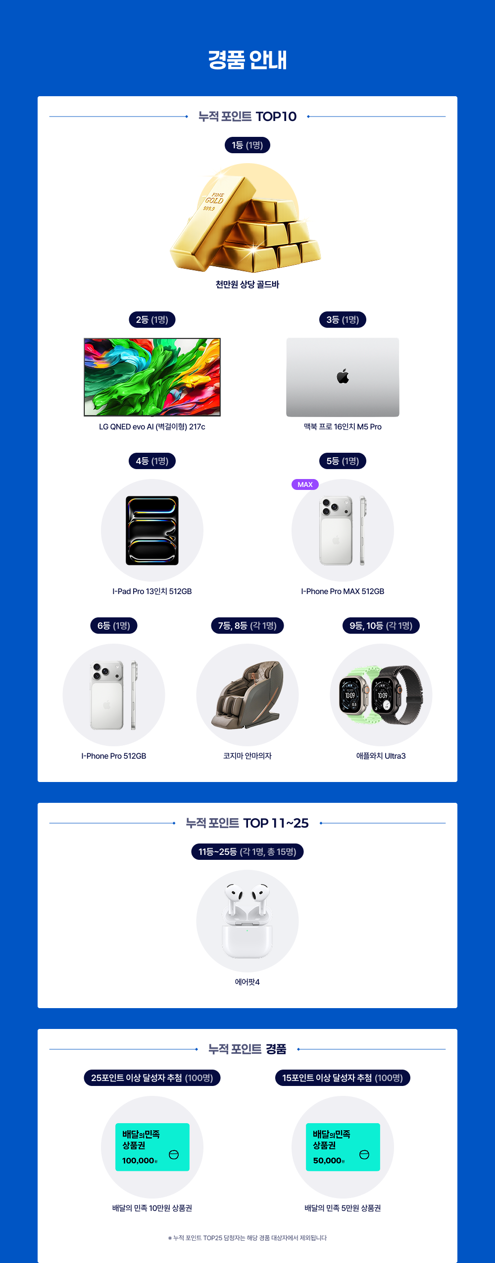 hoyaevent