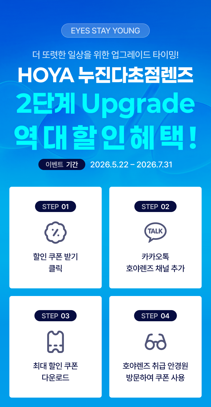 hoyaevent